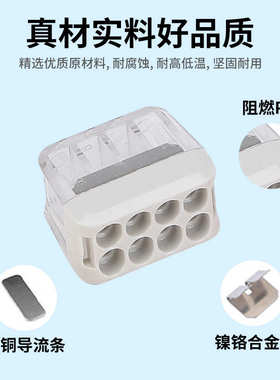 迷你分线式LT-202/203/204/205/228 接线端子套盒