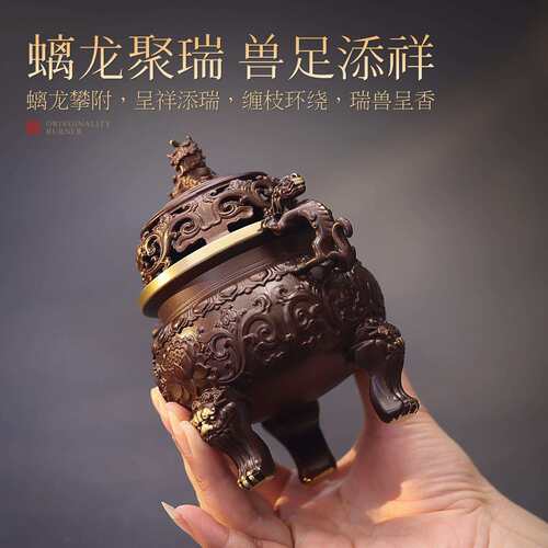 纯铜香炉家用室薰香供奉沉香檀香纯内铜香摆薰炉 托托盘大号宣YNK