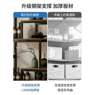 酒柜靠墙客厅展示柜商用酒架225ITM年款家用柜0子店储新物柜饭新