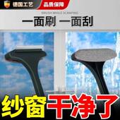 二合一纱窗清洁刷擦窗神器免拆洗双面清洁纱窗刷 纱窗干净瞭