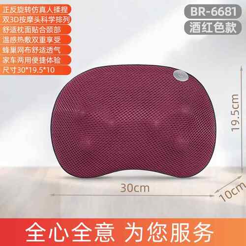 高档兄弟牌椎按器多能全身颈腰肩车功载家用摩电颈动按摩枕