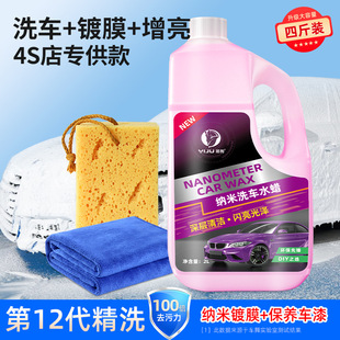 洗车泡沫喷壶洗车专用清洁工具全套水蜡PA高压增气压式喷泡沫神器