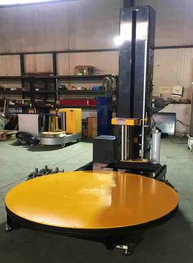 山东大宏 称重包装机 TP1650F-L 全自动称重缠绕包膜机 防尘防水