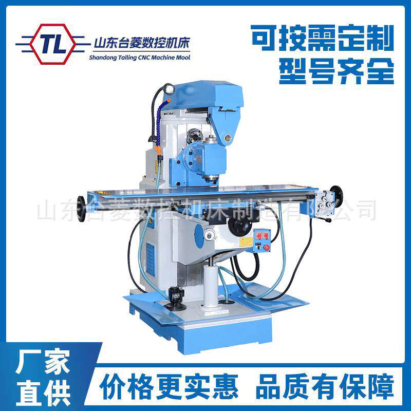 万能升降台铣床X6123多功能铣削金属立卧两用铣床