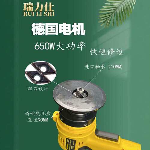 手持电动倒角机锂电倒角手持式神器坡口机修边毛刺电动倒角器