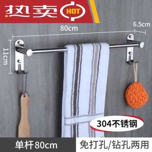 Kapcody架子挂厕所洗手间的洗脸免打孔多层卫生间不锈钢毛巾凉洗