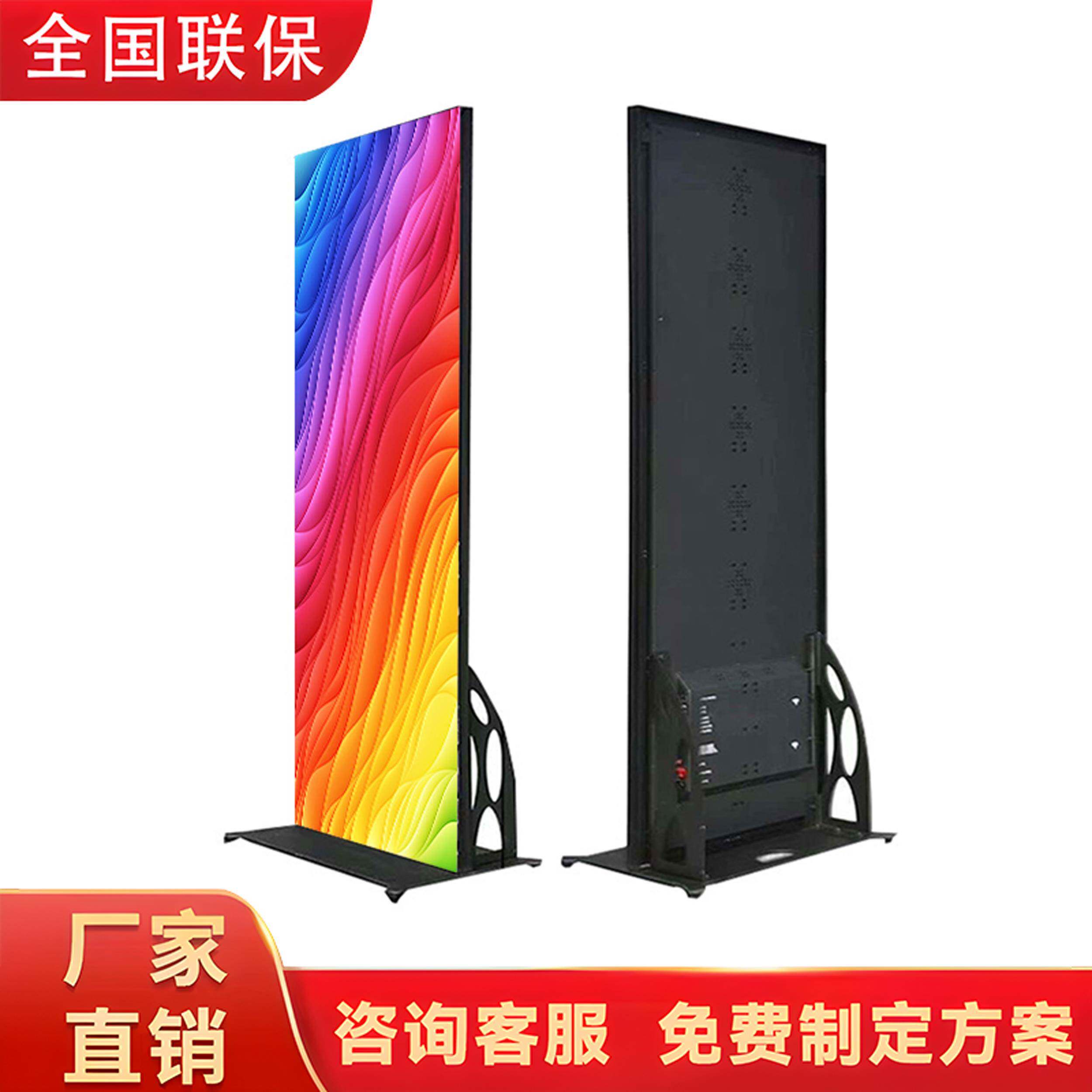 led海报屏可移动led显示屏智能立式广告机商场广告屏电子屏镜子屏