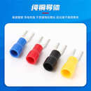 SV预绝缘接线端子 U型Y型叉形豫绝缘冷压接线端子 接线端子铜鼻子