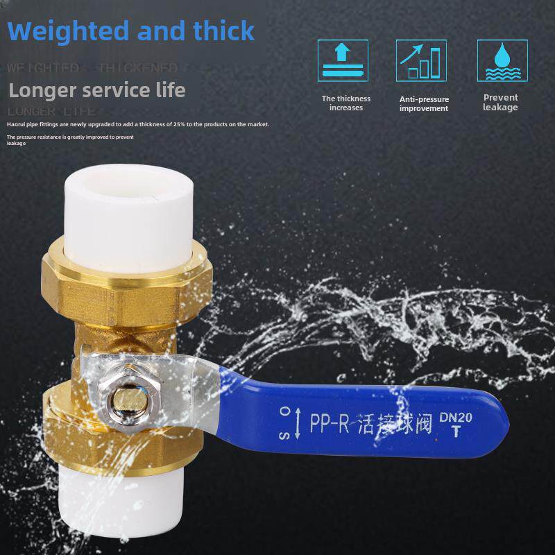 ppr双活接铜球阀4分20ppr活接头开关阀门6分25热熔管水管配件接头