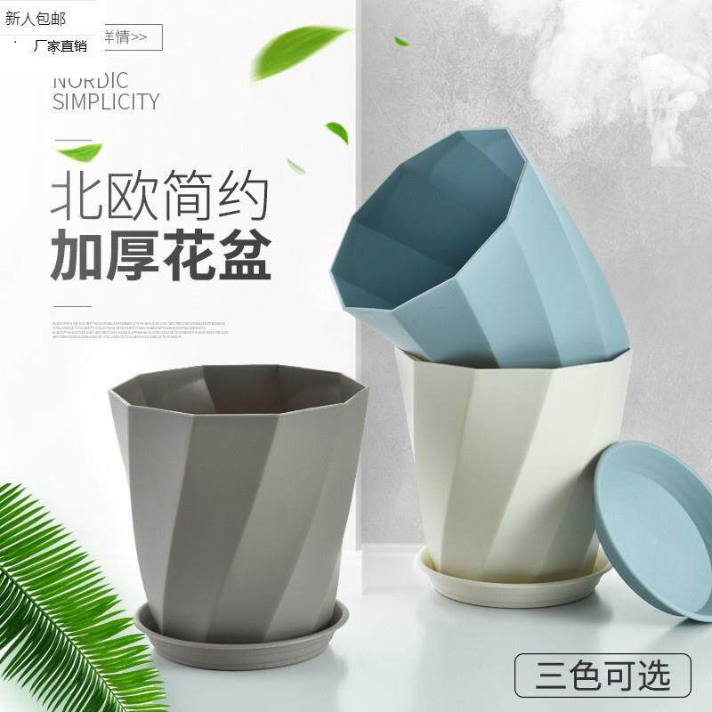 新款北欧简约树脂绿萝多肉花盆加厚耐用盆塑料陶瓷斜纹耐晒直销代