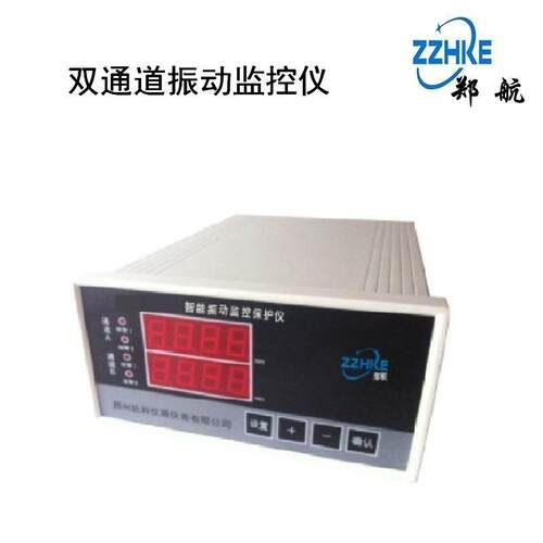 OD-9008S智能轴振动监控仪郑州航科