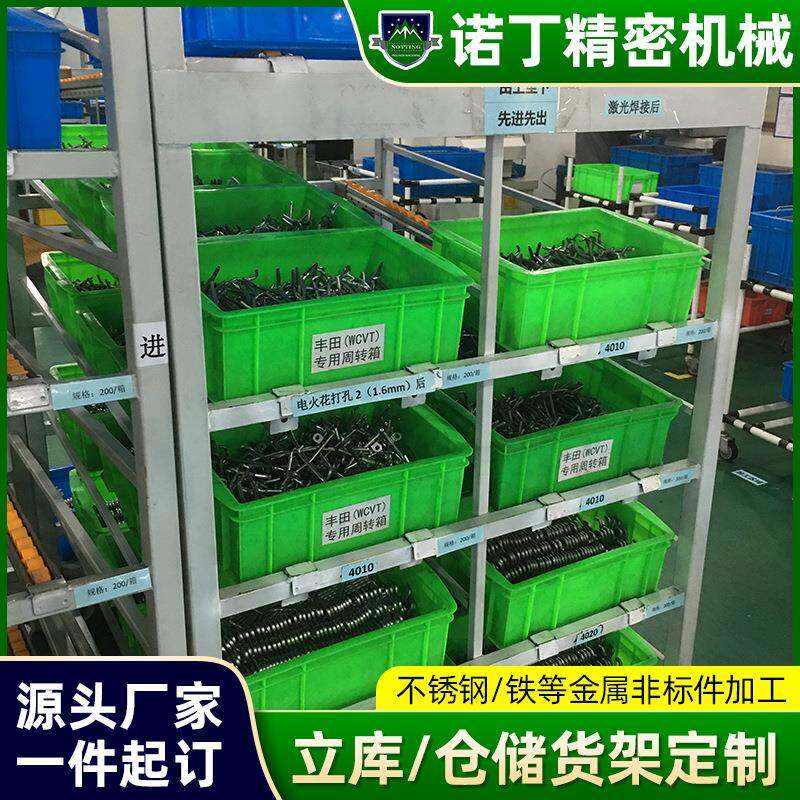 货架仓库用仓储置物架四层展示架加厚钢架家用库房厂家供应