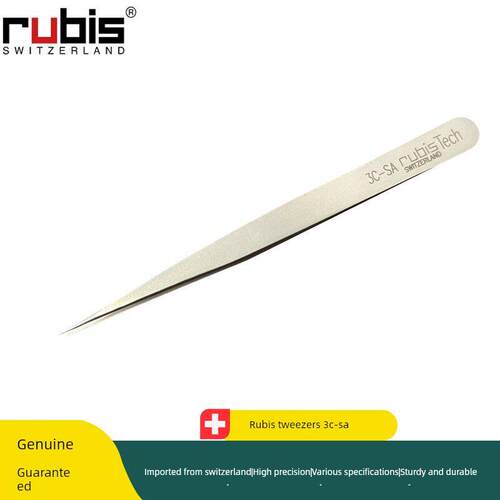 Rubis镊子3C-SA不锈钢尖头抗磁微电子组装镊子 瑞士进口镊子