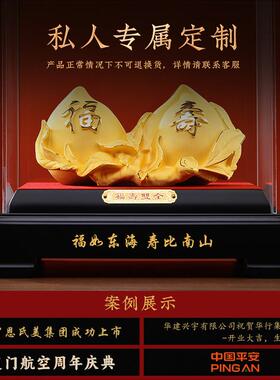 大明铜匠绒沙金寿桃摆件寿星寿礼老人生日祝寿礼品客厅玄关装饰品