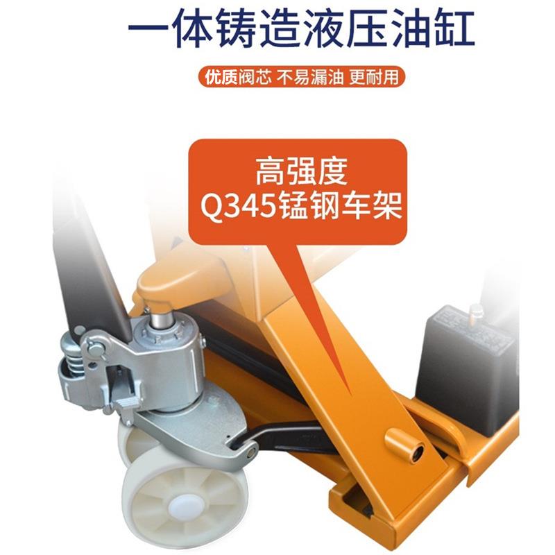 防爆2T窄FYA防爆电A子叉车秤物流称2T吨液压搬运车动地称重移动牛