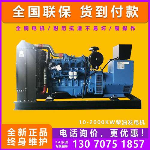 潍柴柴油发电机组 工业农业应急发电机组30-2000千瓦柴油发电机组