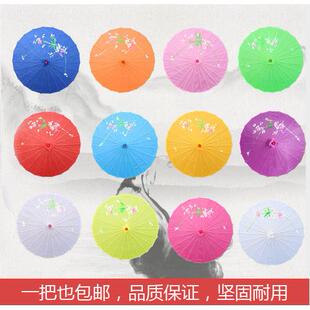 包邮跳舞伞舞蹈伞工艺伞大号演出道具油纸伞装饰伞古典花伞绸布伞