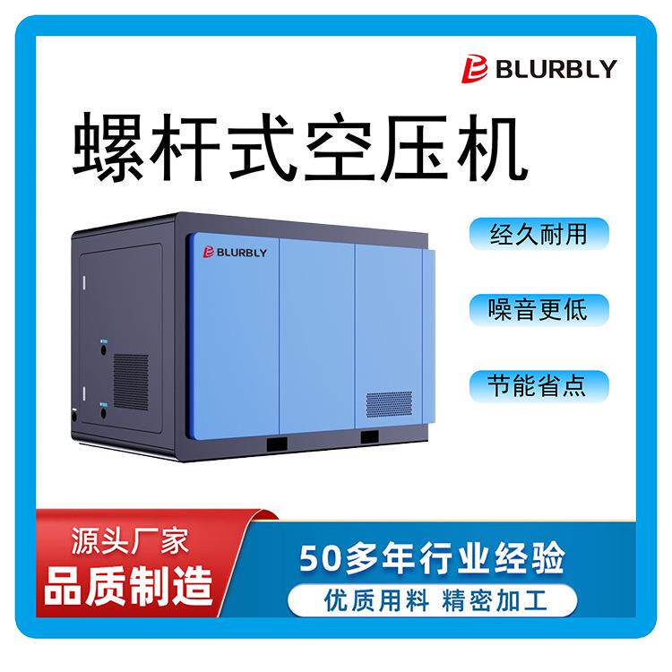 低价无油压缩机75kw无油螺杆空气压缩机食品饮料厂工业用