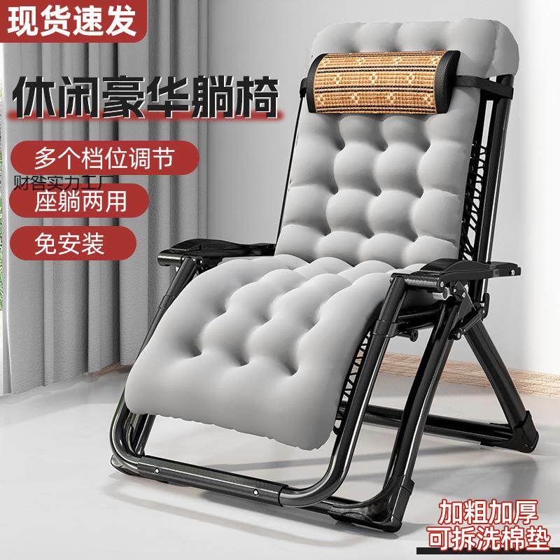 藤沙发躺椅折叠休闲可坐可躺办公室两用午睡沙发藤沙发