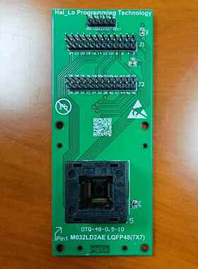 C测试座转芯片换座MS51FB9AE/MA032LID2E753烧录座烧录器