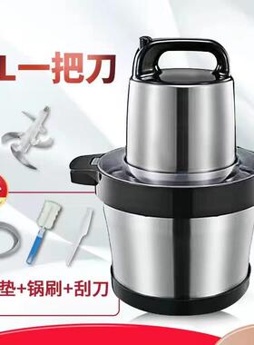 新款商用肉L电动6L/10大容量绞用肉机家绞馅机搅拌机多功能料理机