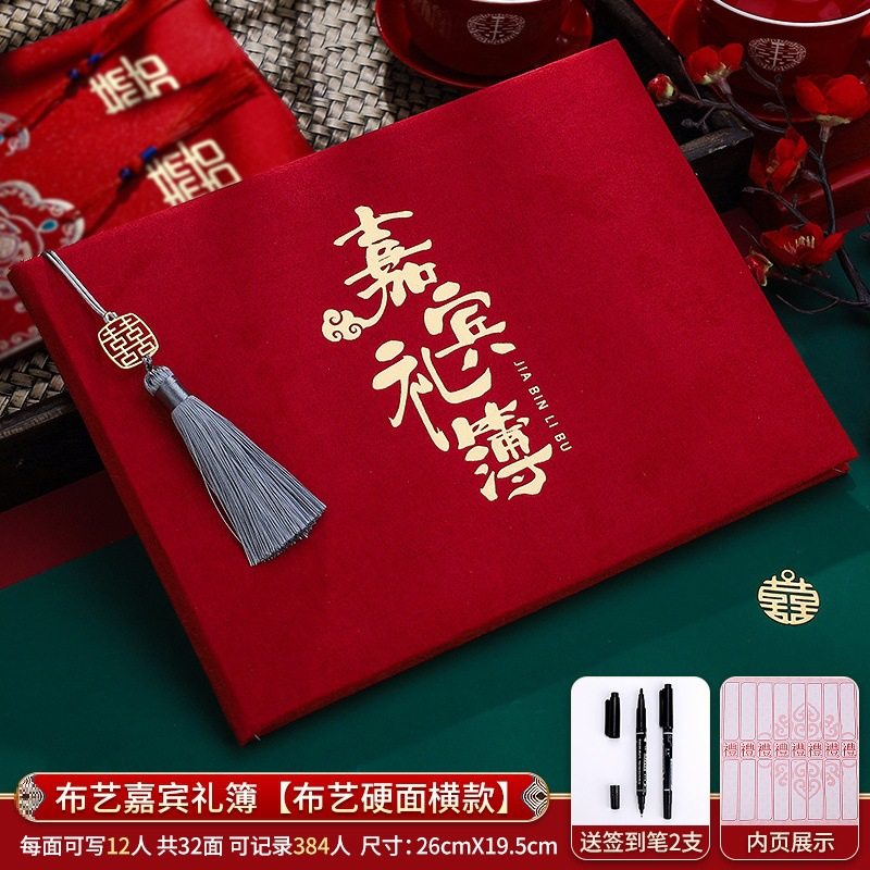 满月礼薄本宝宝礼薄本孩子百日生日快乐登记本满月乔迁之喜记账簿,节庆用品/礼品,陪嫁用品套装,淘宝优惠券,粉丝福利购,淘宝优惠卷