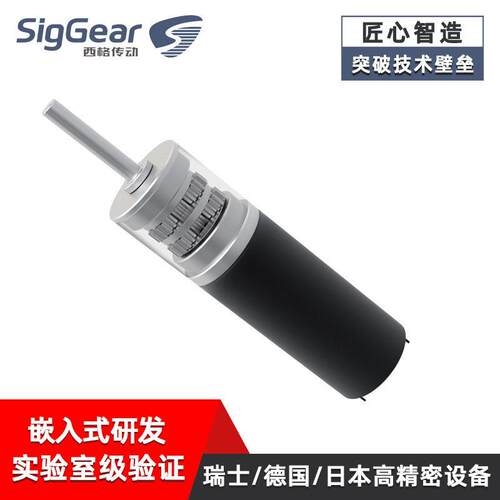 供应13mm直径精度精密齿轮速箱金属速电机定制厂家速器