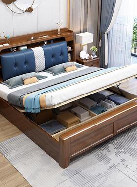 胡桃木实木HMJ035#床软1床.8米中式意靠式简双人床1.5米轻奢主卧