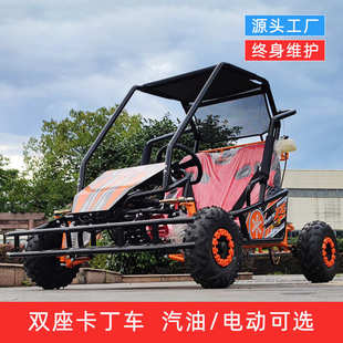 儿童亲子电动四轮卡丁车汽油沙滩车场地娱乐竞技漂移越野摩托车