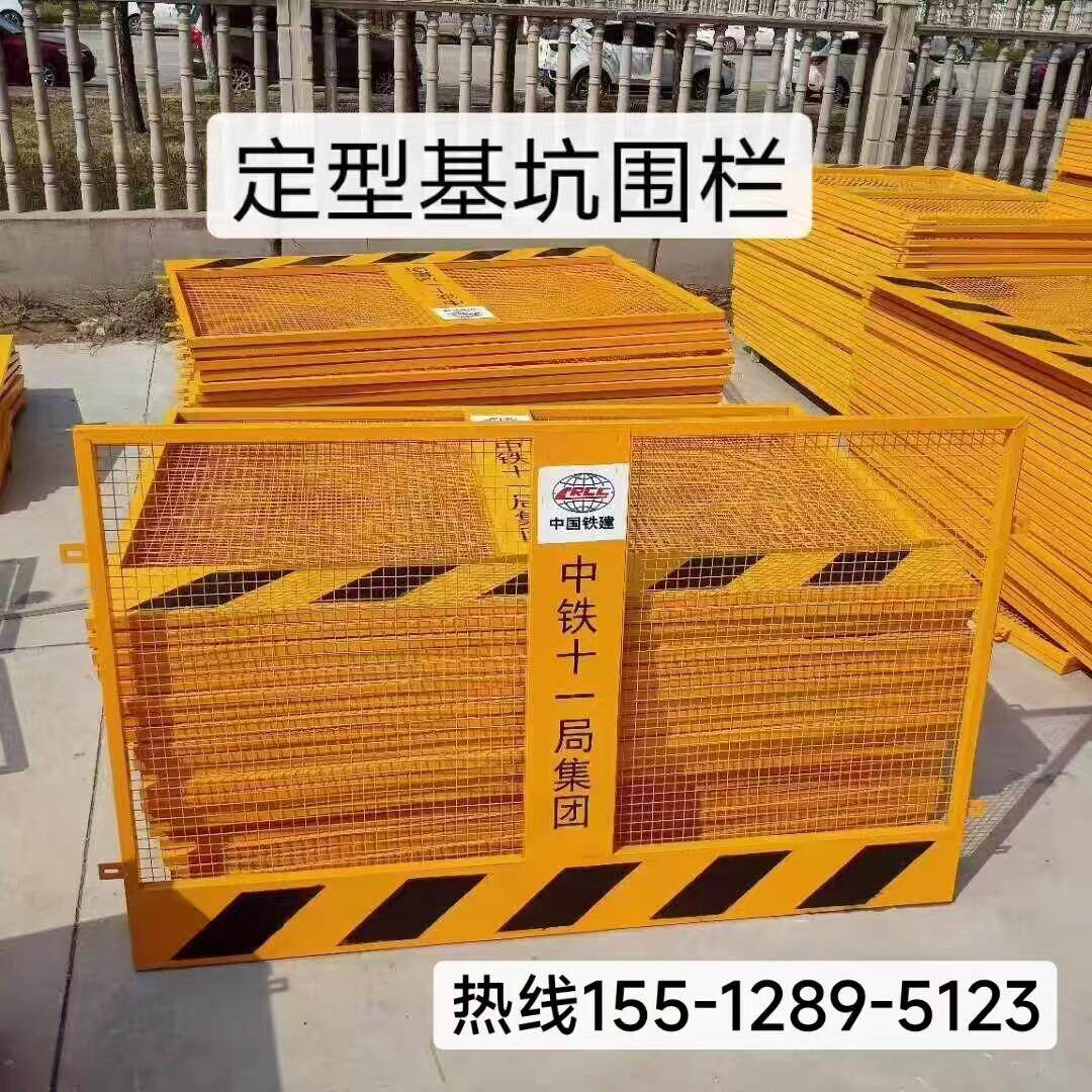 工地基坑护栏网道路工程定型化临边防护栏杆栅栏施工警示围栏建筑