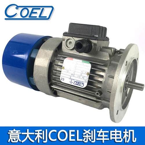 意大利COEL刹车电机F90L4-1.5KW电磁制动马达380V交流电动机