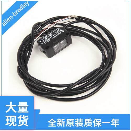 罗克韦尔光电传感器42KD-B2LAR1-A2 42KD-B2LAR1-Y4