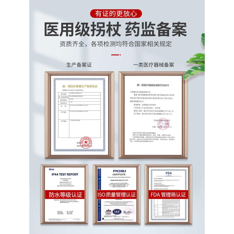 鱼跃老人柺杖凳带凳子的防滑捌杖柺棍摺叠可携式座椅轻便助步器椅