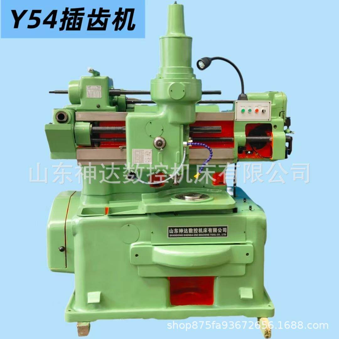 供应Y54立式高速插齿机齿条内齿加工机床Y5120小型插齿机现货销售