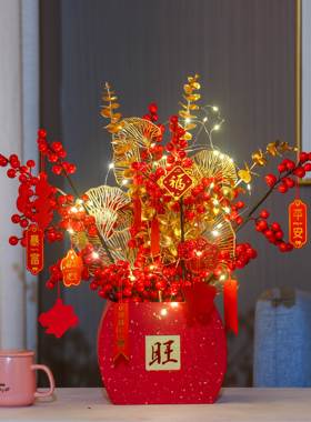 福桶抱抱桶2025新年元旦摆件装饰品橱窗场景布置商场店铺家居客厅