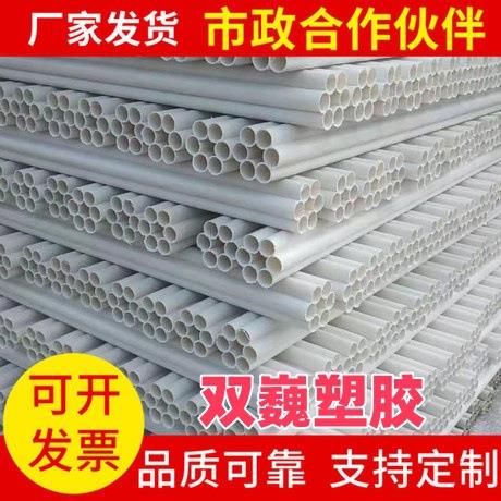 pe梅花管HDPE梅花管通信管电力保护电缆保护套七孔梅花管电力排管