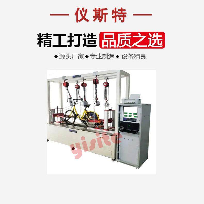 试验设备EST-0150电动车综合性能测试试验机电动车测试仪