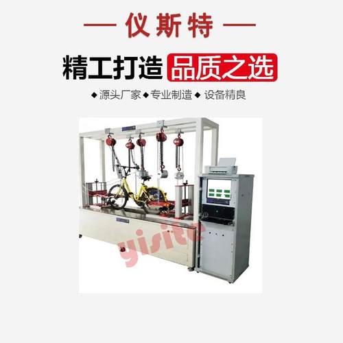 试验设备EST-0150电动车综合性能测试试验机电动车测试仪