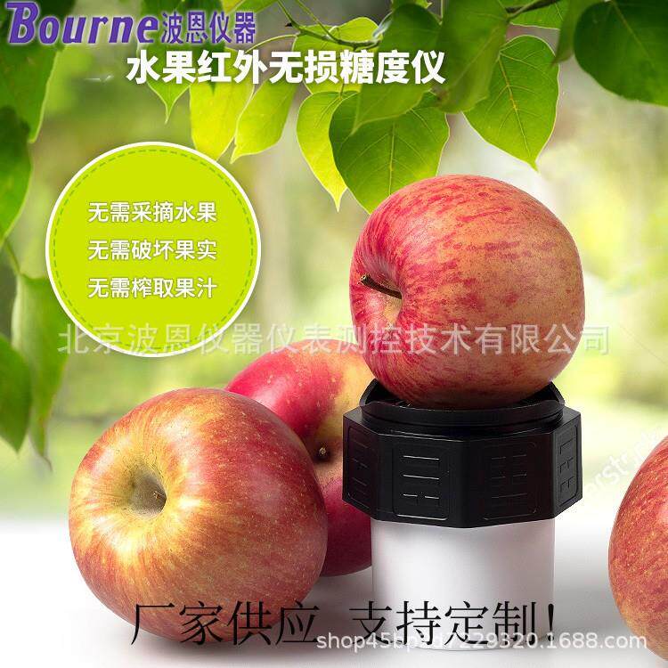 水果糖度红外无损检验仪厂家水果成熟果汁饮料甜度测试仪