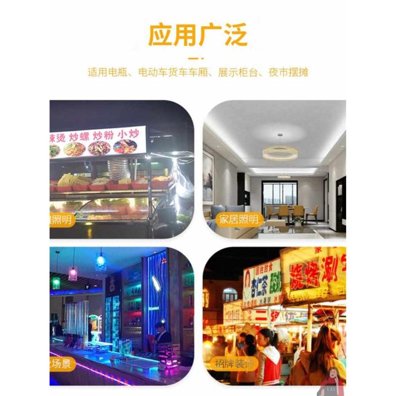 自粘12v后备箱灯箱led灯条24v线形灯夜市三轮车摆摊专用灯带防水