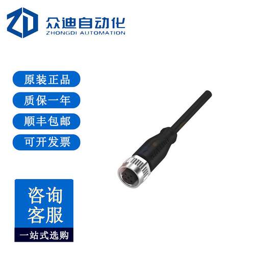 巴鲁夫BALLUFF BCC032F单头线缆BCC M415-0000-1A-003-PX0434-020