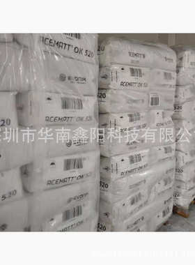 进口哑光粉 消光粉 OK520 德固赛OK-520 二氧化硅 OK500 OK607