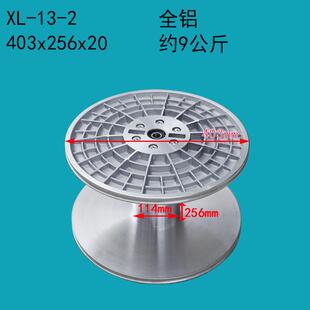 厂家供应403X256纺织机铝盘头 织带机配件 织带机铝合金盘头