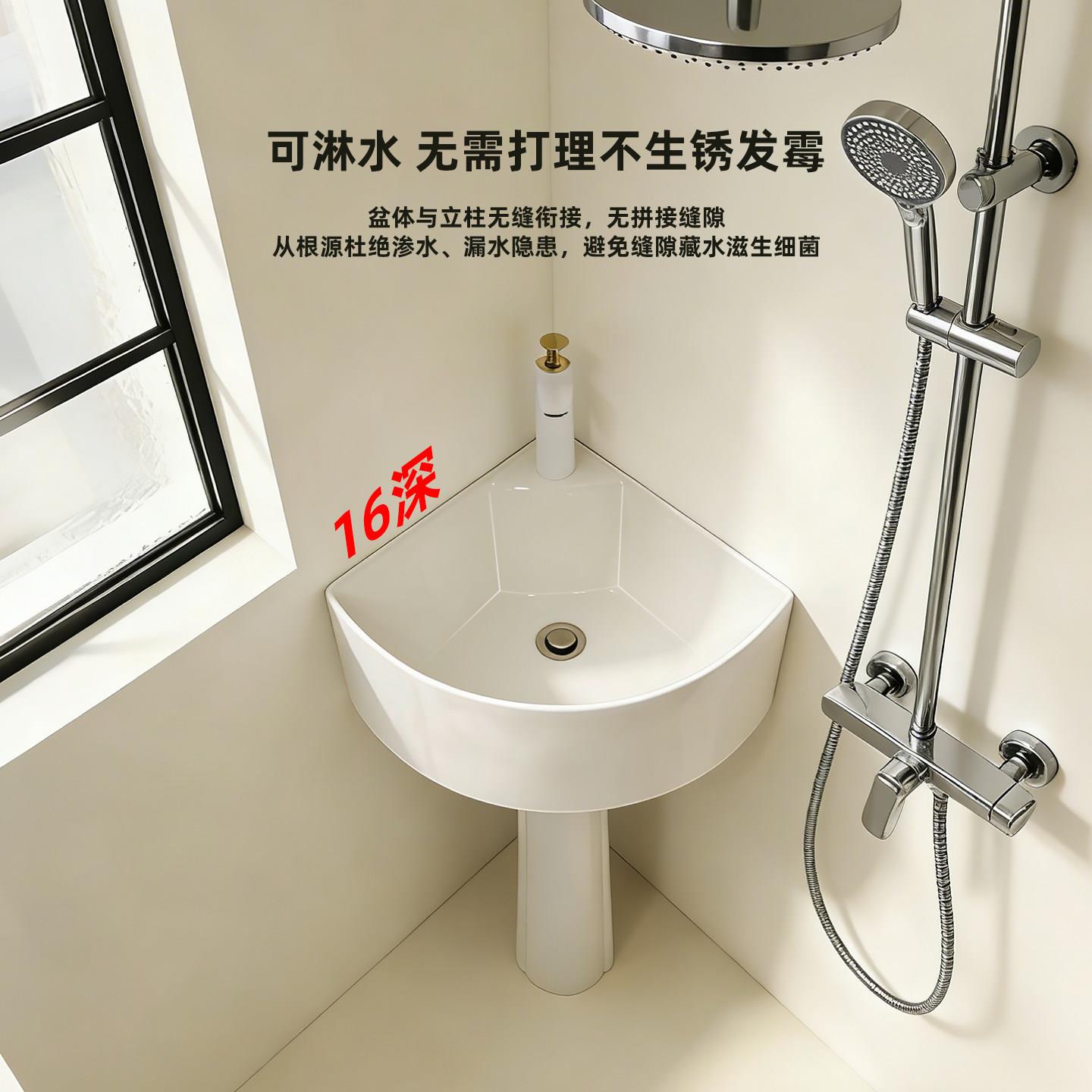 三角转角立柱盆洗手盆陶瓷一体洗面盆洗脸台盆小户型阳台洗手池
