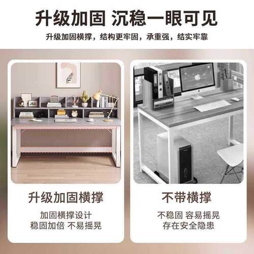 电脑桌书桌学习桌书架一体桌卧室家用办公工作台写字桌初中生课桌