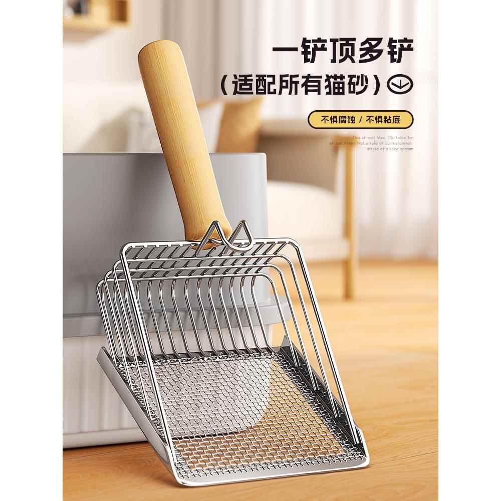 二合一加厚不锈钢猫砂铲细孔专用铲子猫屎豆