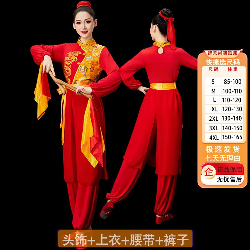 正品新款打鼓服装演出服女民族庆威风锣鼓队鼓喜大堂鼓表演腰服风