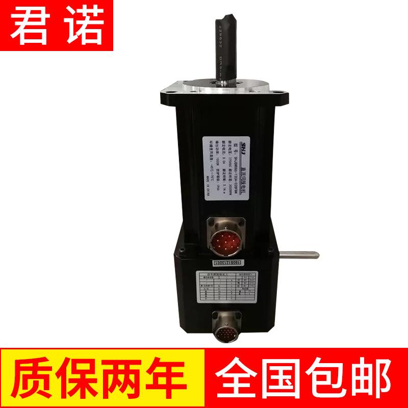 厂家供应直流伺服电机1500W 大功率伺服电机 无刷直流电动机