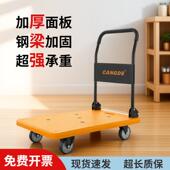 手推车平板车拉货便携折叠搬运车静音橡胶轮快递小拉车便携小推车