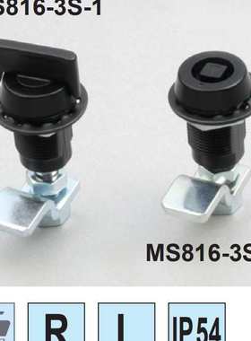 工业柜门锁圆柱锁回转直角锁电气柜门锁MS816-3S-1-2